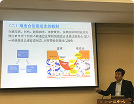 2017年4月中国生物医学工程大会,干细胞学术会议