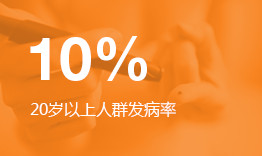 中国20岁以上人群糖尿病发病率近10%,干细胞治疗糖尿病